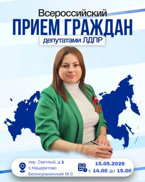 ������ �������: � ������ �������������� ������ ������� ���������� ���� ������� �������� ������ ����� 15.05.2027 � 14:00 �� 15:00 �� ������: ��������������� �.�., �.����������, ���. �������, �.1