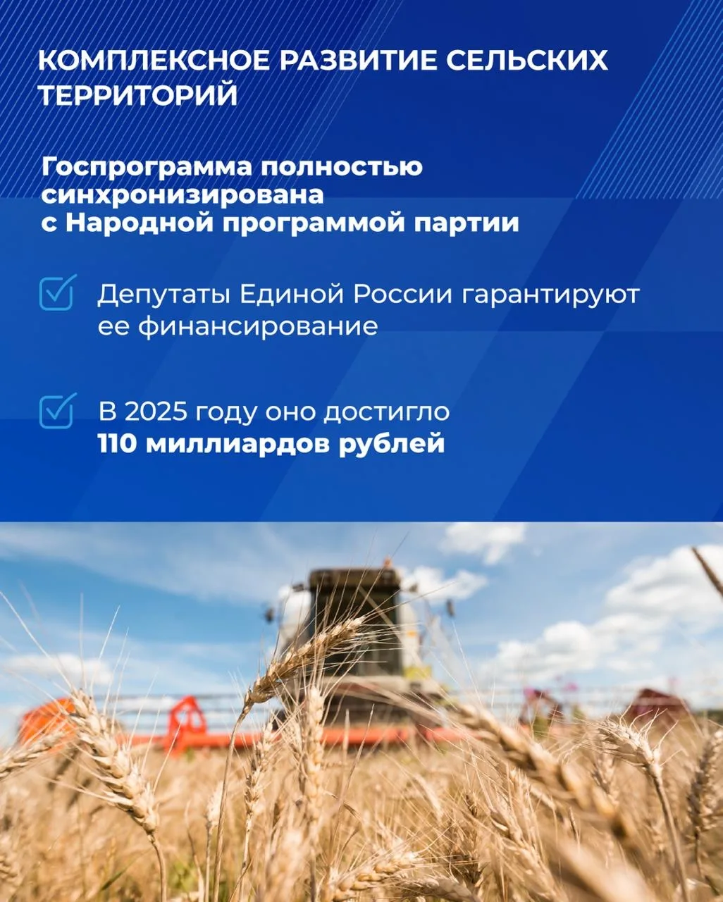 В Омске прошёл отчётно-программный форум Единой России «Есть результат!» В Омске прошёл отчётно-программный форум Единой России «Есть результат!»