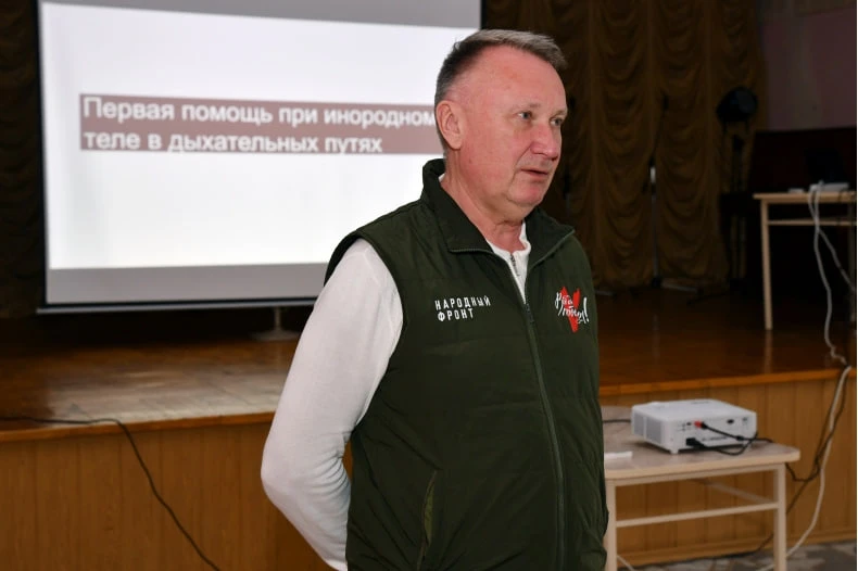 Красноярские врачи провели лекционное занятие в профилактории «Забота» Красноярские врачи провели лекционное занятие в профилактории «Забота»