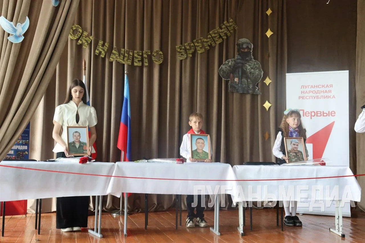В Свердловском учебно-воспитательном комплексе торжественно открыли три Парты Героя В Свердловском учебно-воспитательном комплексе торжественно открыли три Парты Героя