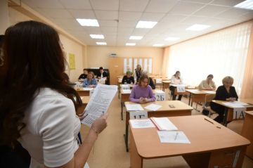 ���-2026: ��� ����� ������ ��������� �������� � ������ ������ �� �������������