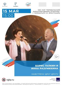 Перевальский районный Дворец культуры приглашает жителей округа на концерт музыкально-поэтического театра «Тембры времени»