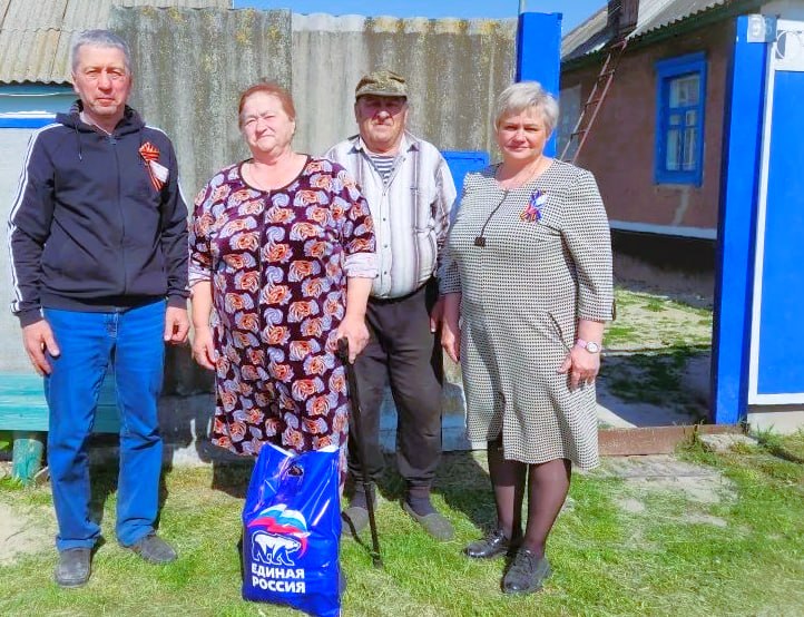 В майский праздничные дни активисты Единой России поддержали ветеранов и участников СВО В майский праздничные дни активисты Единой России поддержали ветеранов и участников СВО