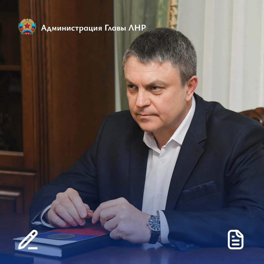 Глава ЛНР Леонид Пасечник подписал 7 законов: