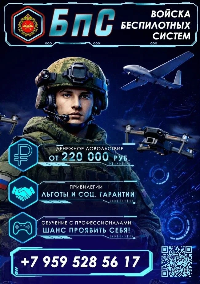 #служба_по_контракту