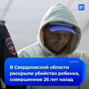 Убийца спустя 26 лет сел на скамью подсудимых
