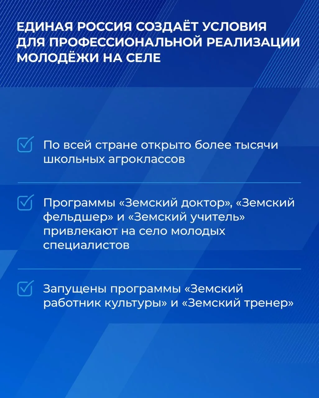 В Омске прошёл отчётно-программный форум Единой России «Есть результат!» В Омске прошёл отчётно-программный форум Единой России «Есть результат!»