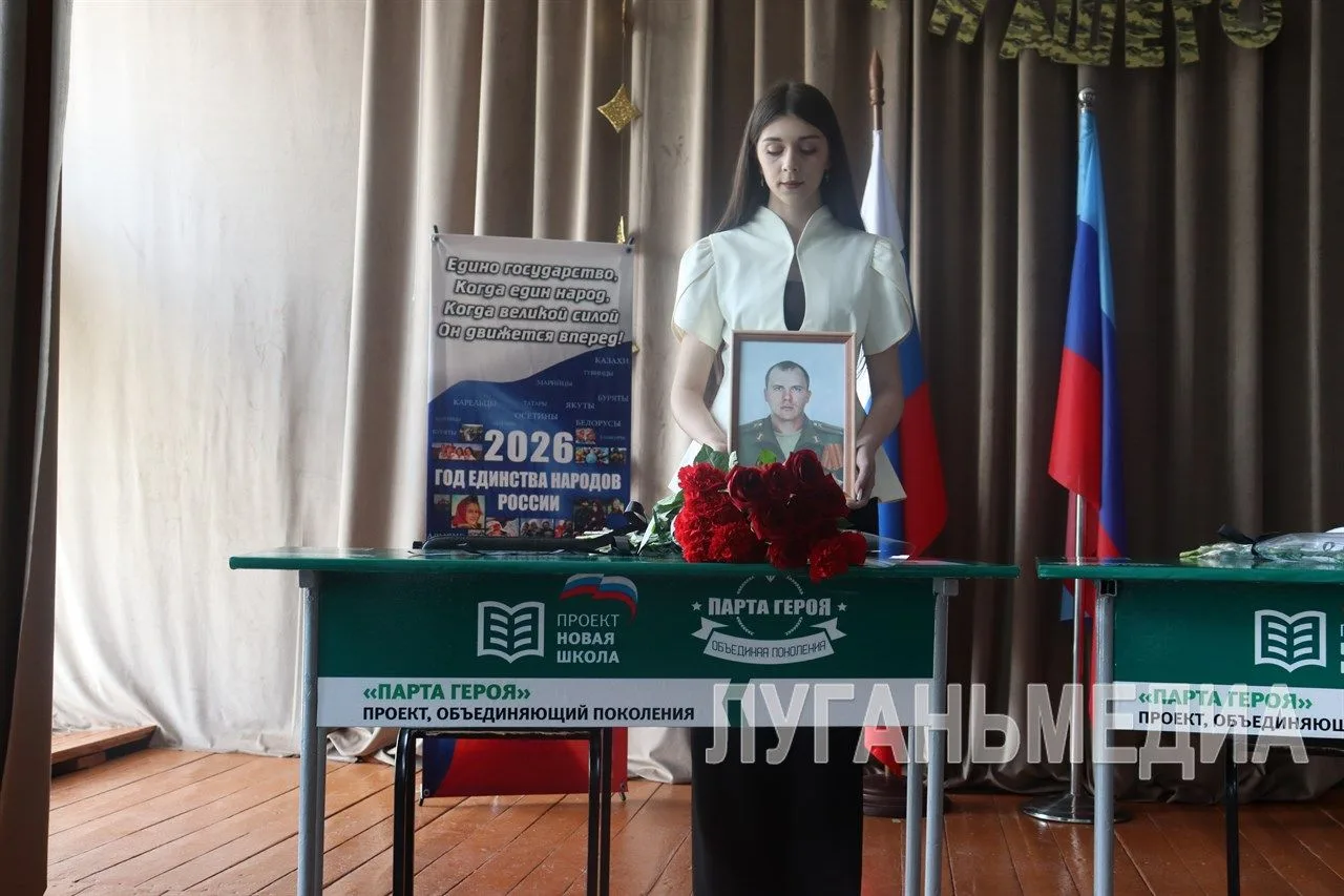В Свердловском учебно-воспитательном комплексе торжественно открыли три Парты Героя В Свердловском учебно-воспитательном комплексе торжественно открыли три Парты Героя