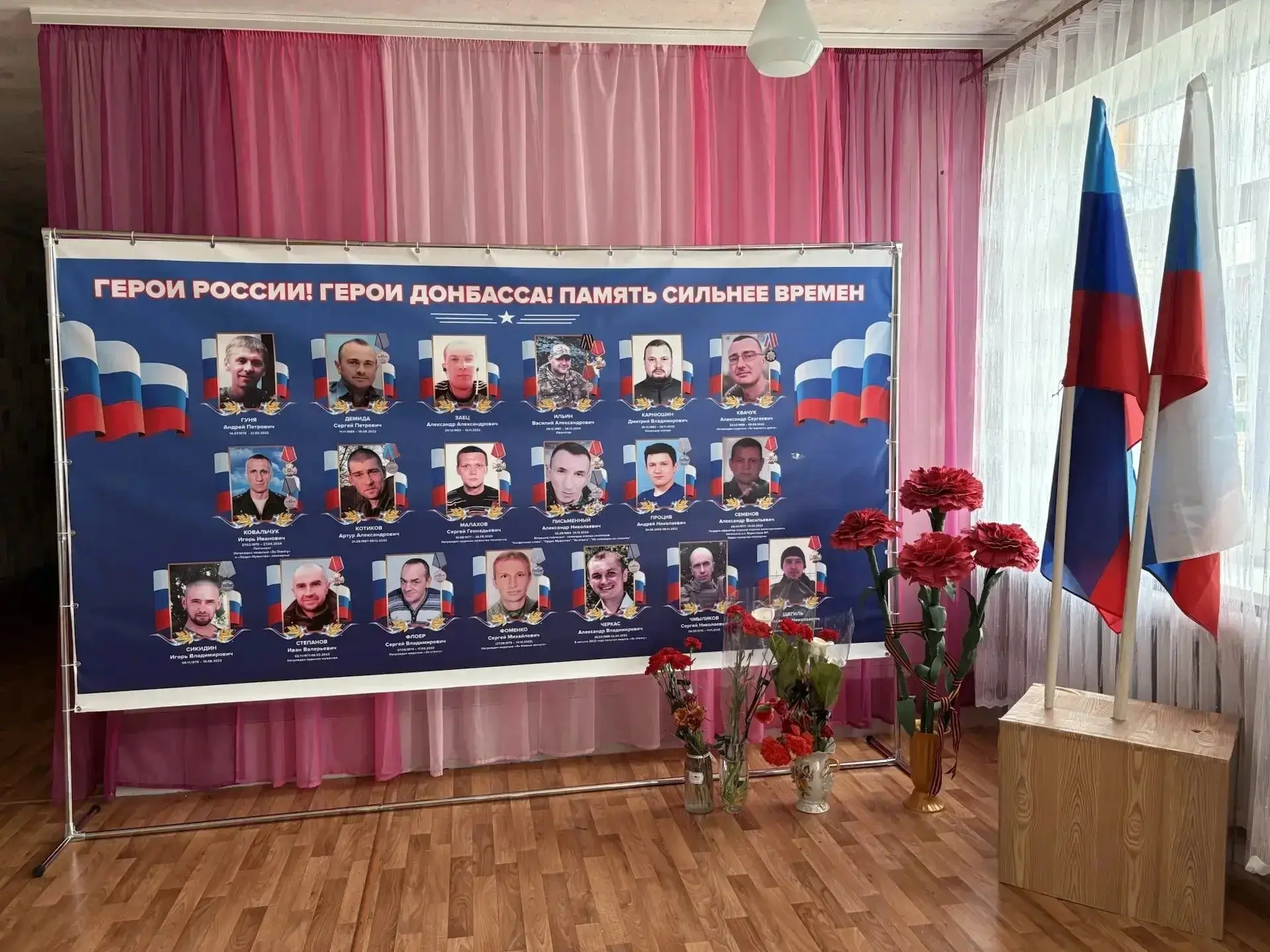В Софиевской школе № 27 Краснолучского округа открыли Стену памяти в честь погибших выпускников