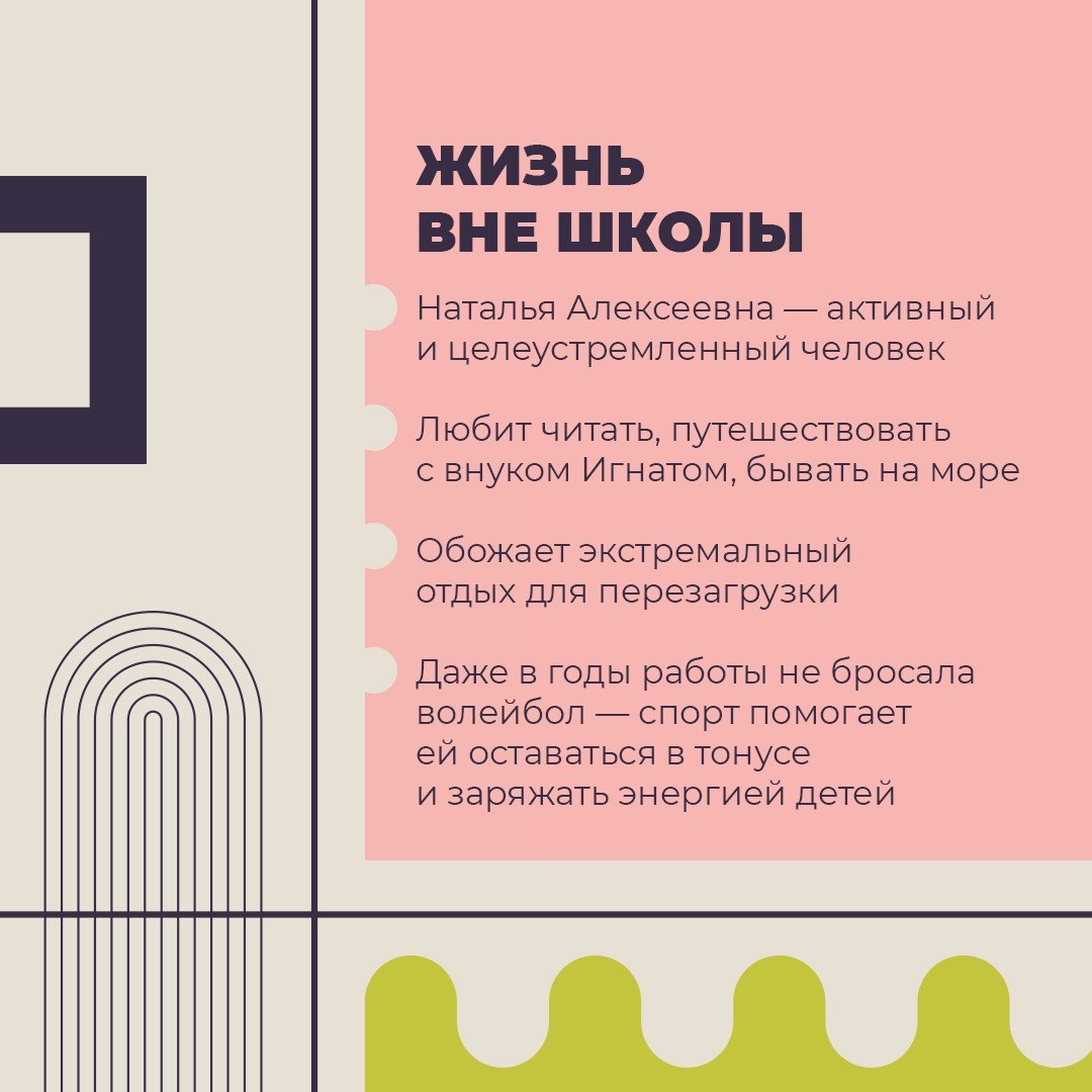 Учитель — это не просто профессия, это призвание Учитель — это не просто профессия, это призвание