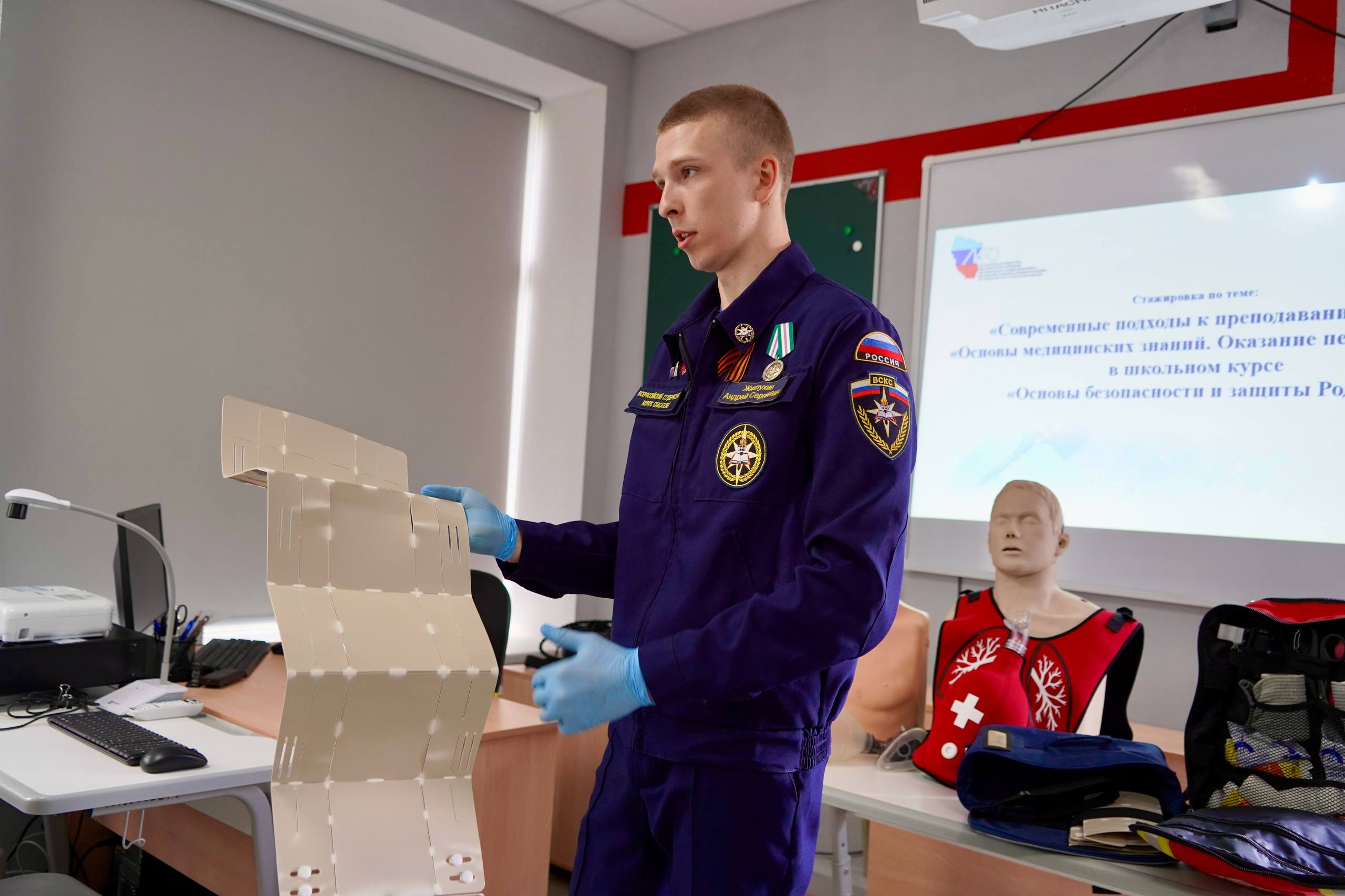 Знания, от которых зависит безопасность детей Знания, от которых зависит безопасность детей