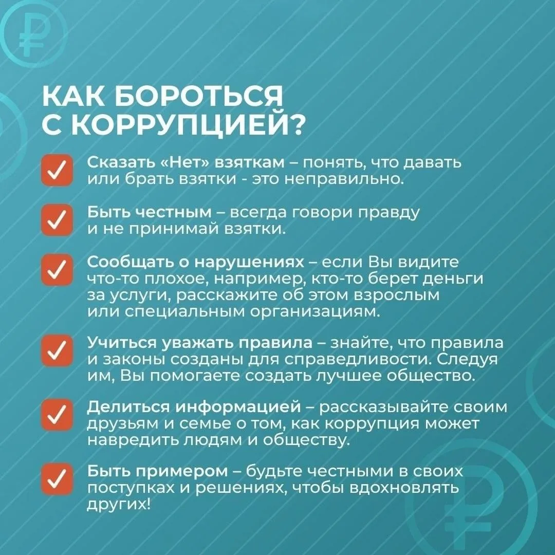 Коррупция — это злоупотребление служебным положением, дача взятки, получение взятки, злоупотребление полномочиями, коммерческий подкуп либо иное незаконное использование физическим лицом своего должностного положения вопреки... Коррупция — это злоупотребление служебным положением, дача взятки, получение взятки, злоупотребление полномочиями, коммерческий подкуп либо иное незаконное использование физическим лицом своего должностного положения вопреки...