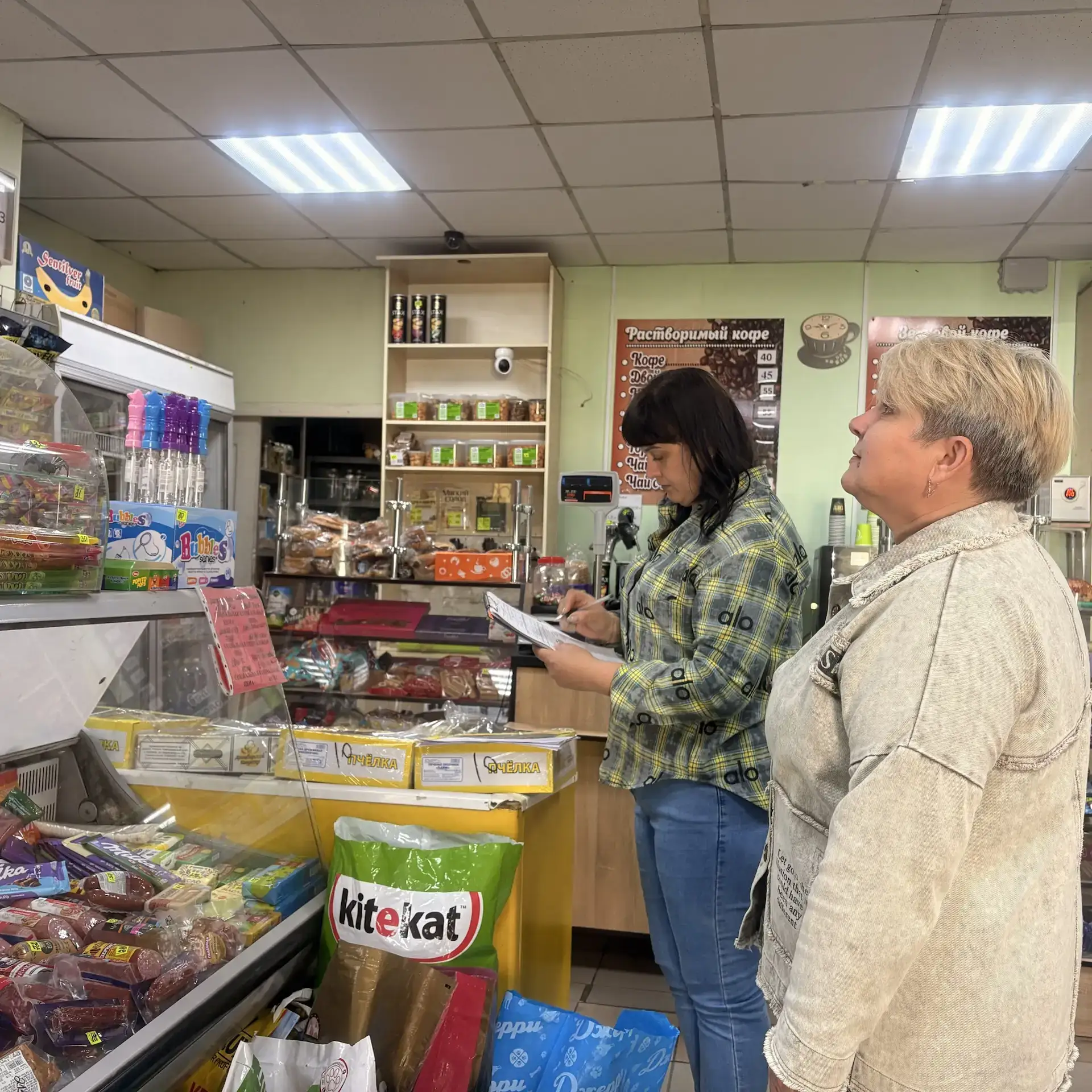Работниками отдела инвестиционного развития, экономики, торговли, транспорта и связи Администрации городского округа муниципальное образование городской округ город Кировск Луганской Народной Республики был проведен... Работниками отдела инвестиционного развития, экономики, торговли, транспорта и связи Администрации городского округа муниципальное образование городской округ город Кировск Луганской Народной Республики был проведен...