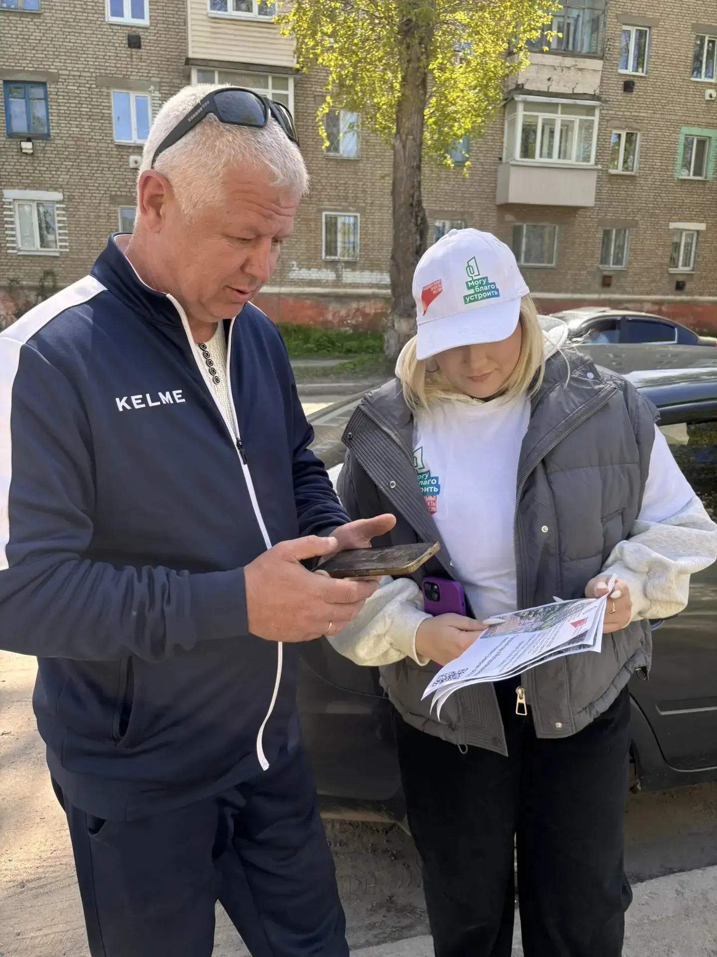 Уважаемые жители! Вы можете внести свой вклад в преображение Краснодонщины, выбрав до 12 июня одну из предложенных территорий, которая в 2027 году будет благоустроена в рамках федерального проекта «Формирование комфортной... Уважаемые жители! Вы можете внести свой вклад в преображение Краснодонщины, выбрав до 12 июня одну из предложенных территорий, которая в 2027 году будет благоустроена в рамках федерального проекта «Формирование комфортной...