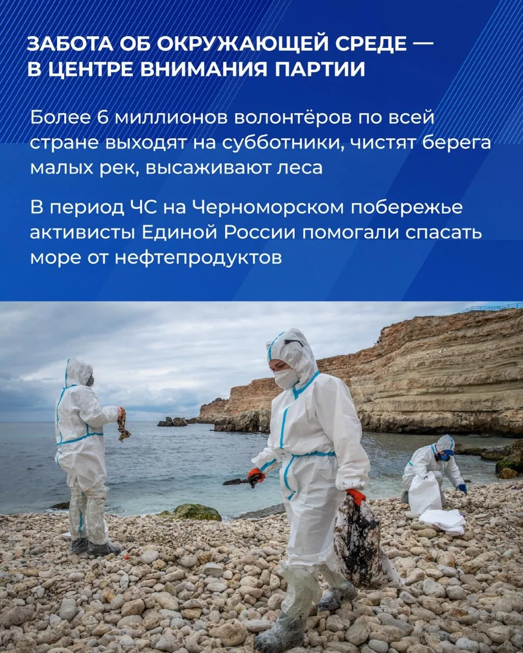 В Омске прошёл отчётно-программный форум Единой России «Есть результат!» В Омске прошёл отчётно-программный форум Единой России «Есть результат!»