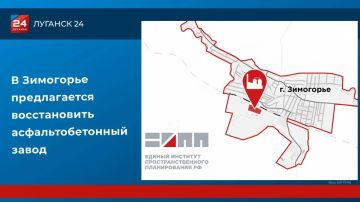 В Зимогорье предлагается восстановить асфальтобетонный завод