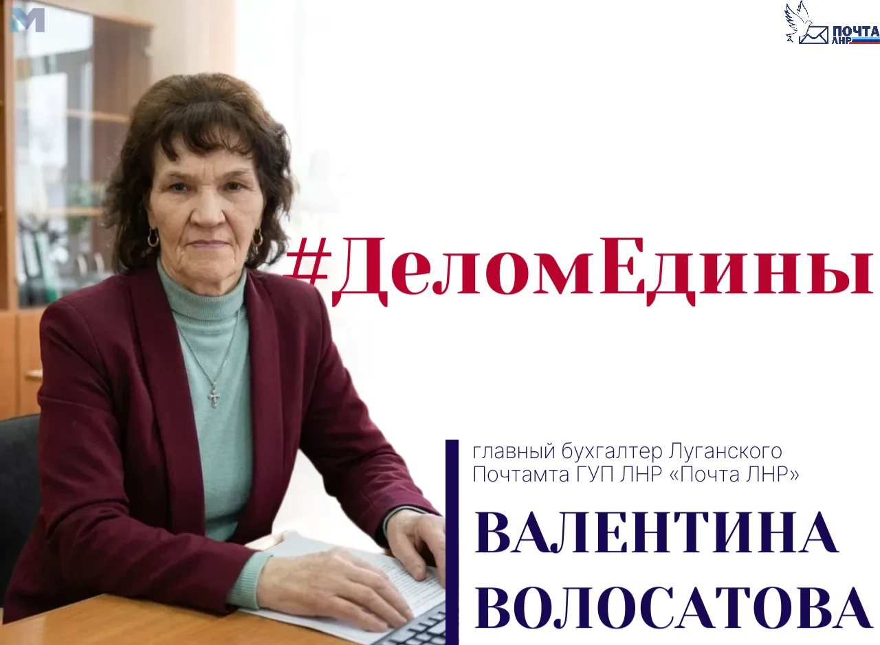 #ДеломЕдины: повседневный героизм обычных жителей, тех, кто своим упорством и самоотдачей делает нашу страну сильнее!
