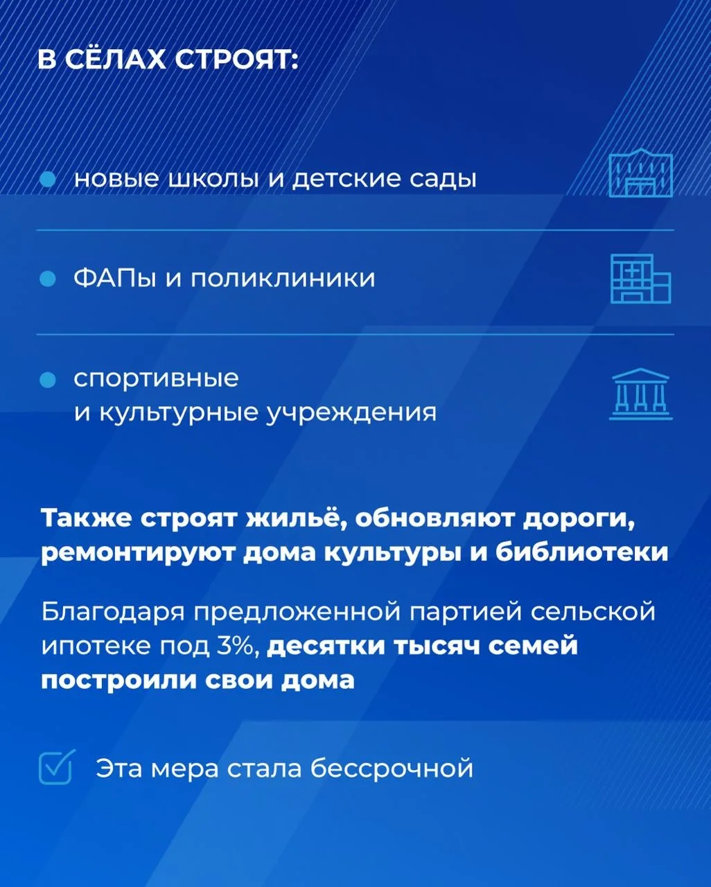 В Омске прошёл отчётно-программный форум Единой России «Есть результат!» В Омске прошёл отчётно-программный форум Единой России «Есть результат!»