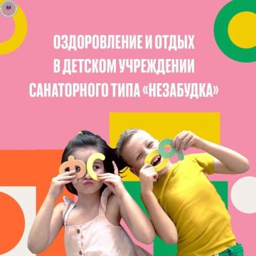 ������������ � ������� ���������� ����������� ���� "���������" � 2026 ����