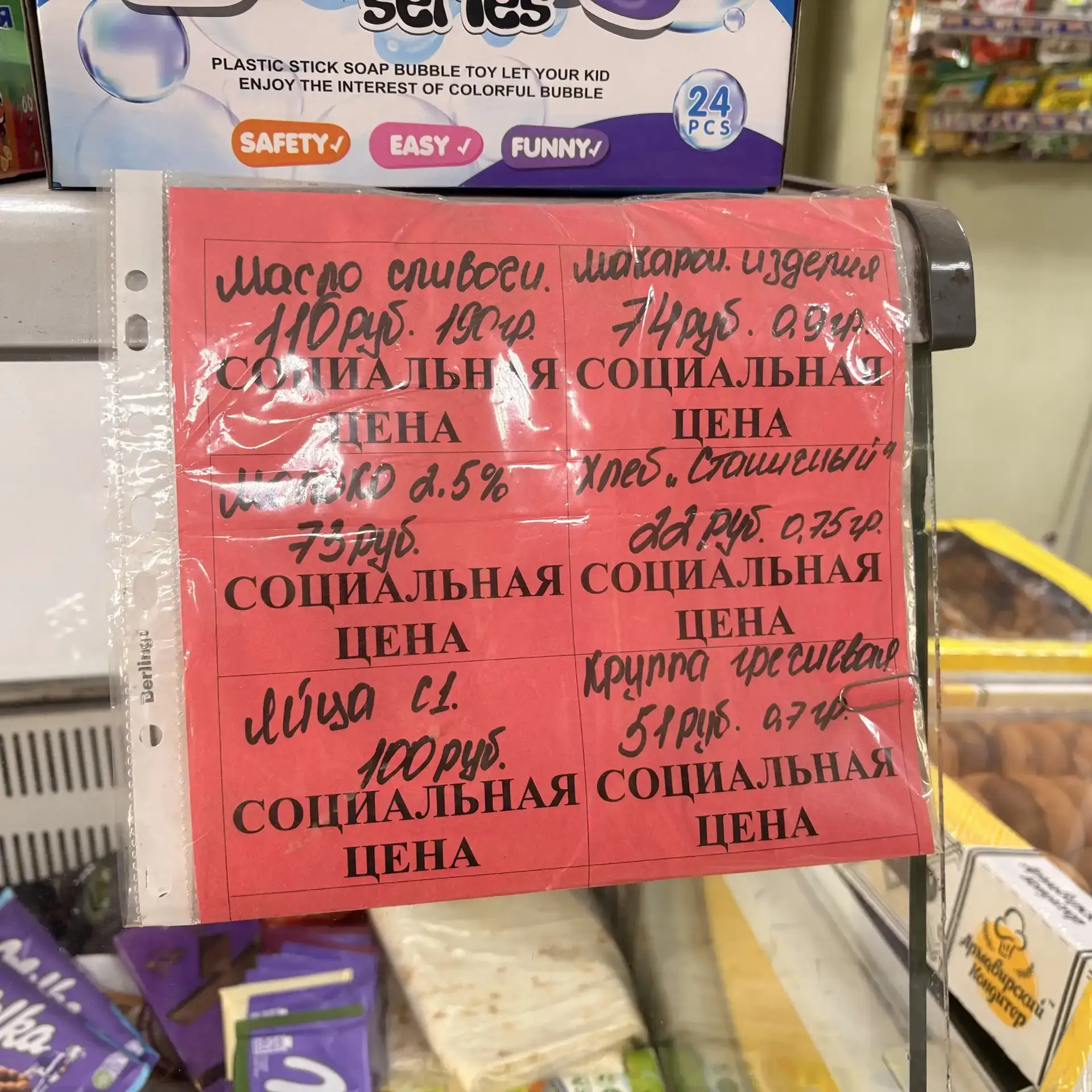 Работниками отдела инвестиционного развития, экономики, торговли, транспорта и связи Администрации городского округа муниципальное образование городской округ город Кировск Луганской Народной Республики был проведен... Работниками отдела инвестиционного развития, экономики, торговли, транспорта и связи Администрации городского округа муниципальное образование городской округ город Кировск Луганской Народной Республики был проведен...