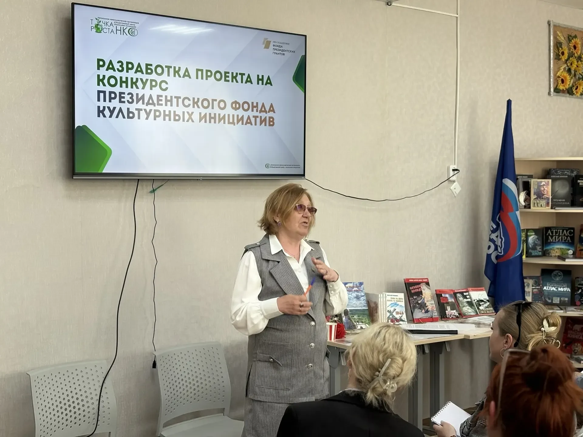В Красном Луче прошел выездной семинар Ресурсного центра для НКО В Красном Луче прошел выездной семинар Ресурсного центра для НКО