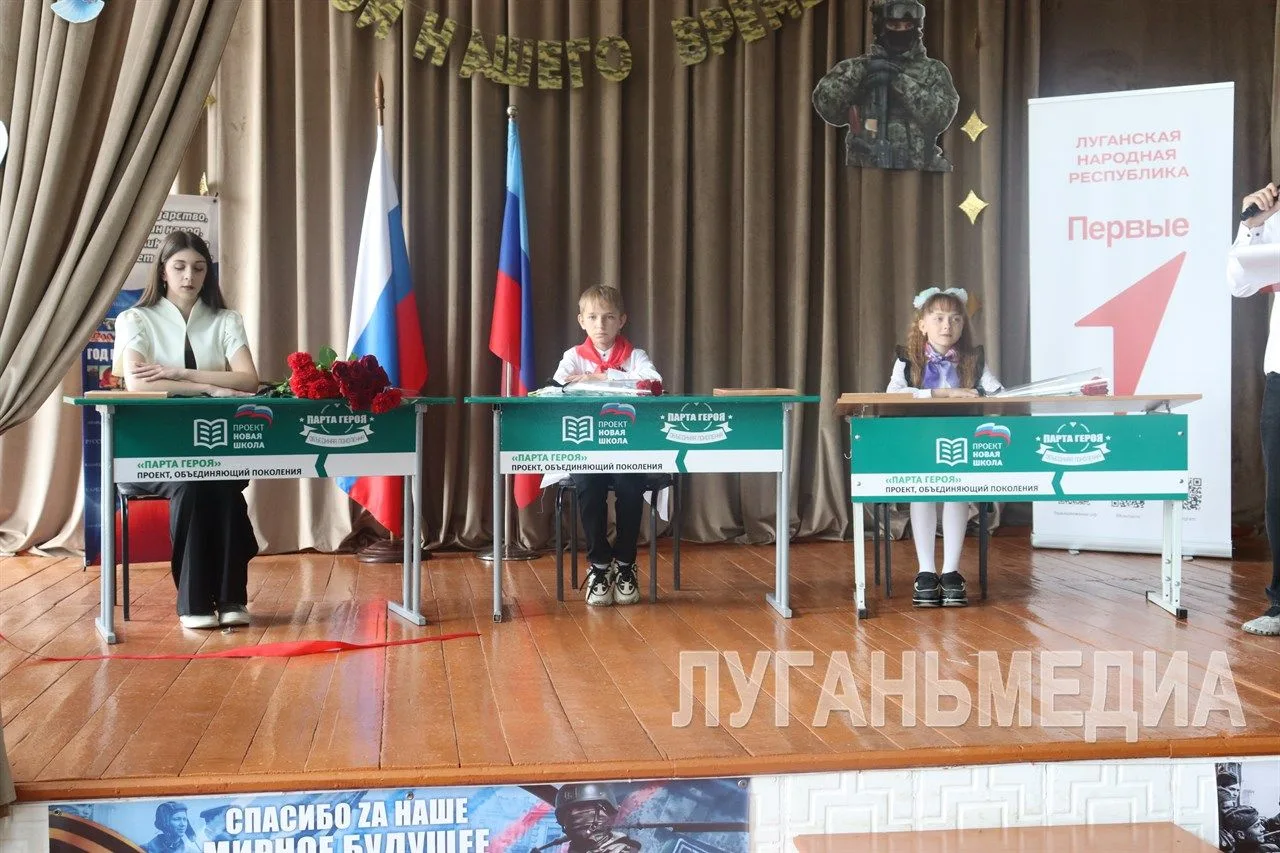 В Свердловском учебно-воспитательном комплексе торжественно открыли три Парты Героя В Свердловском учебно-воспитательном комплексе торжественно открыли три Парты Героя
