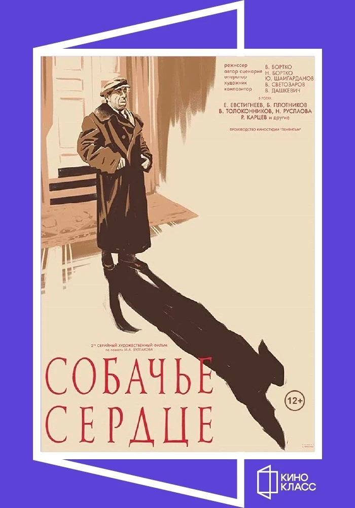 «Иллюзион на Красной»: афиша на эти выходные «Иллюзион на Красной»: афиша на эти выходные