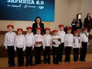 В Администрации города прошло награждение победителей муниципального этапа игры «Зарница 2.0»