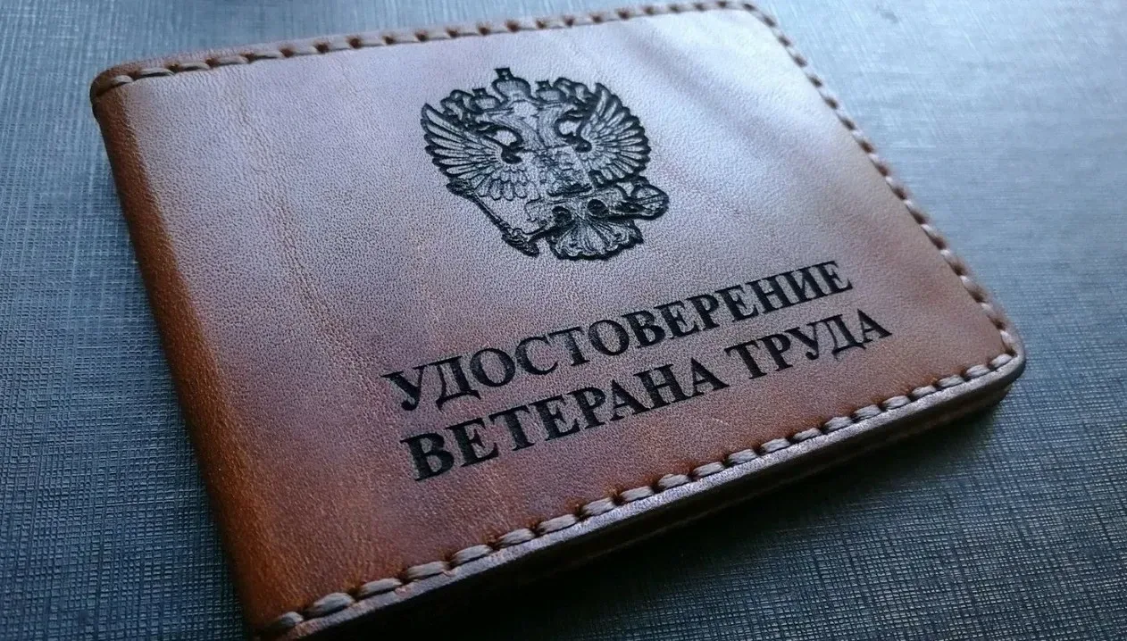 Народный Совет уточнил перечень документов, подтверждающих право гражданина на присвоение звания ветерана труда ЛНР