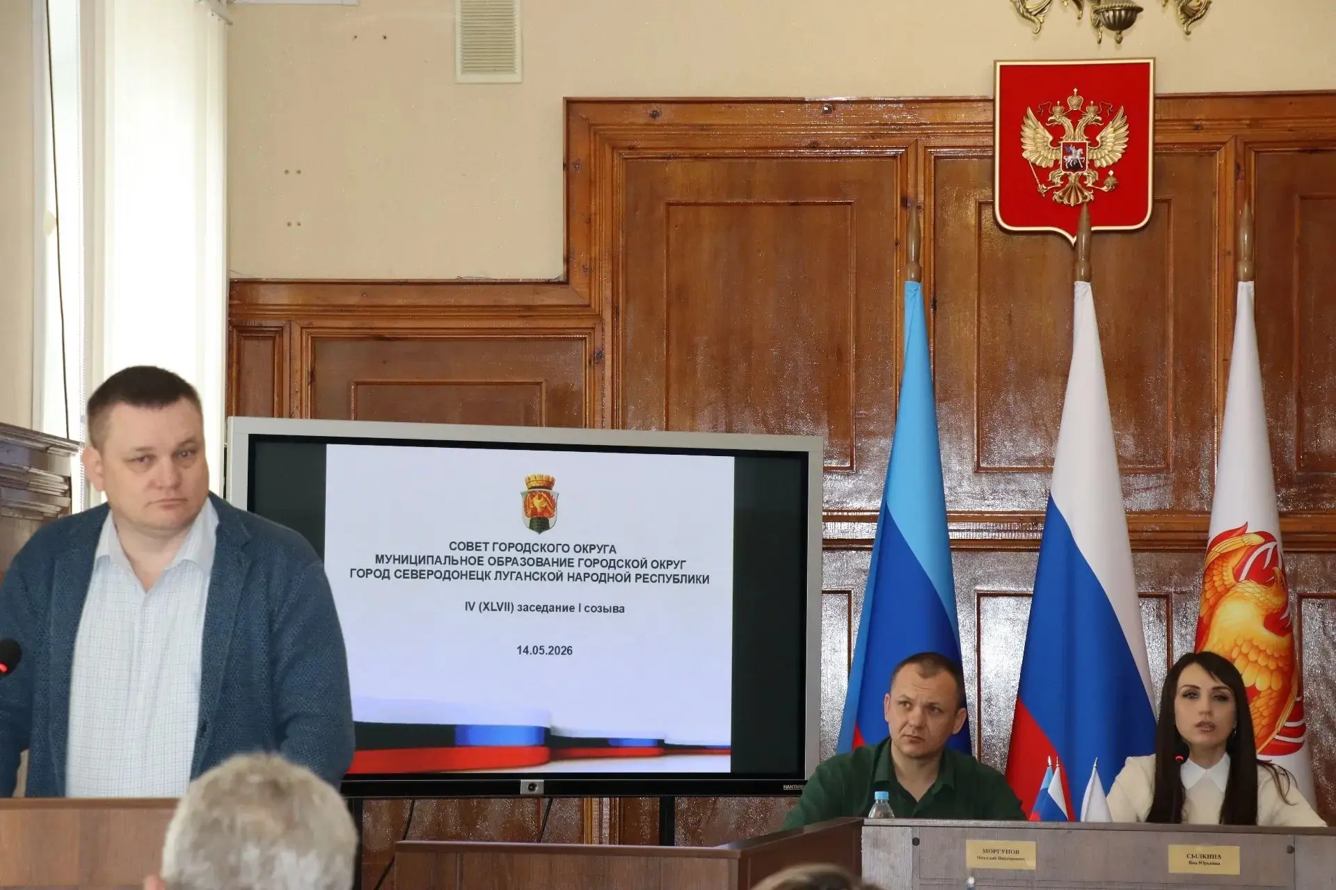Депутаты присвоили звание Почетных граждан города Северодонецка ветерану Великой Отечественной войны Евдокии Вихровой и заслуженному работнику системы образования Борису Мохонько Депутаты присвоили звание Почетных граждан города Северодонецка ветерану Великой Отечественной войны Евдокии Вихровой и заслуженному работнику системы образования Борису Мохонько