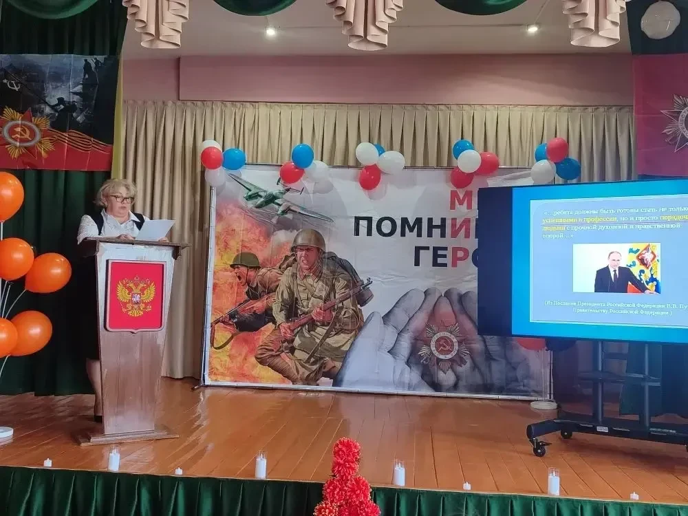 На базе ГБОУ ЛНР «Городищенская СШ № 23» состоялся знаковый муниципальный семинар-практикум учителей музыки На базе ГБОУ ЛНР «Городищенская СШ № 23» состоялся знаковый муниципальный семинар-практикум учителей музыки