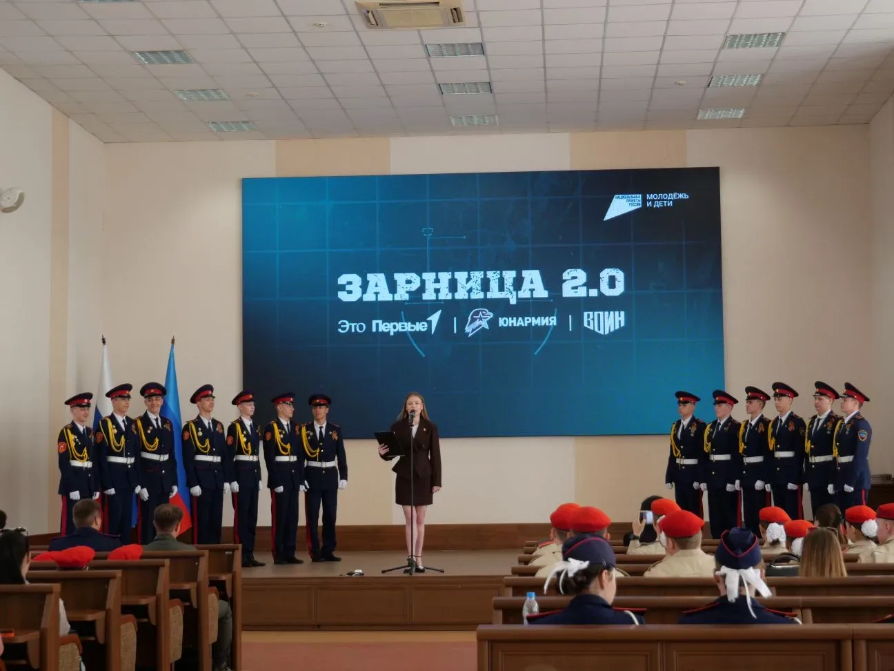 В Администрации города прошло награждение победителей муниципального этапа игры «Зарница 2.0» В Администрации города прошло награждение победителей муниципального этапа игры «Зарница 2.0»