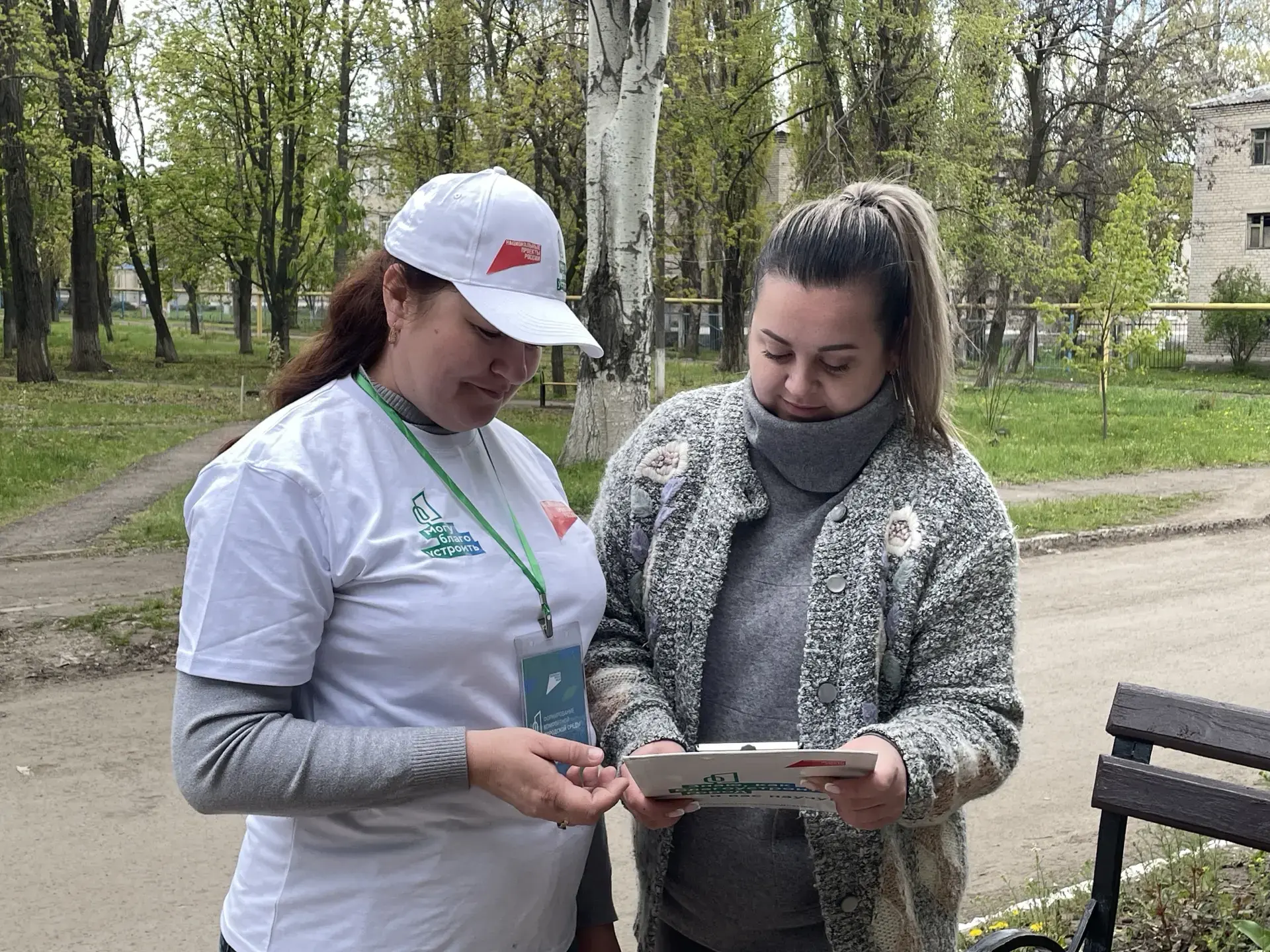 Уважаемые жители! Вы можете внести свой вклад в преображение Краснодонщины, выбрав до 12 июня одну из предложенных территорий, которая в 2027 году будет благоустроена в рамках федерального проекта «Формирование комфортной... Уважаемые жители! Вы можете внести свой вклад в преображение Краснодонщины, выбрав до 12 июня одну из предложенных территорий, которая в 2027 году будет благоустроена в рамках федерального проекта «Формирование комфортной...