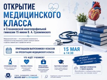 ������������ ��������������� �������� � 15 ����� �.�. ������������� ��������� ����������� �����!