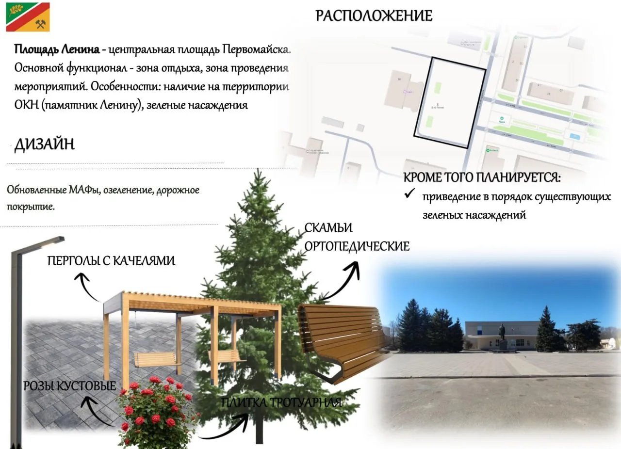 Уважаемые жители городского округа город Первомайск! Уважаемые жители городского округа город Первомайск!