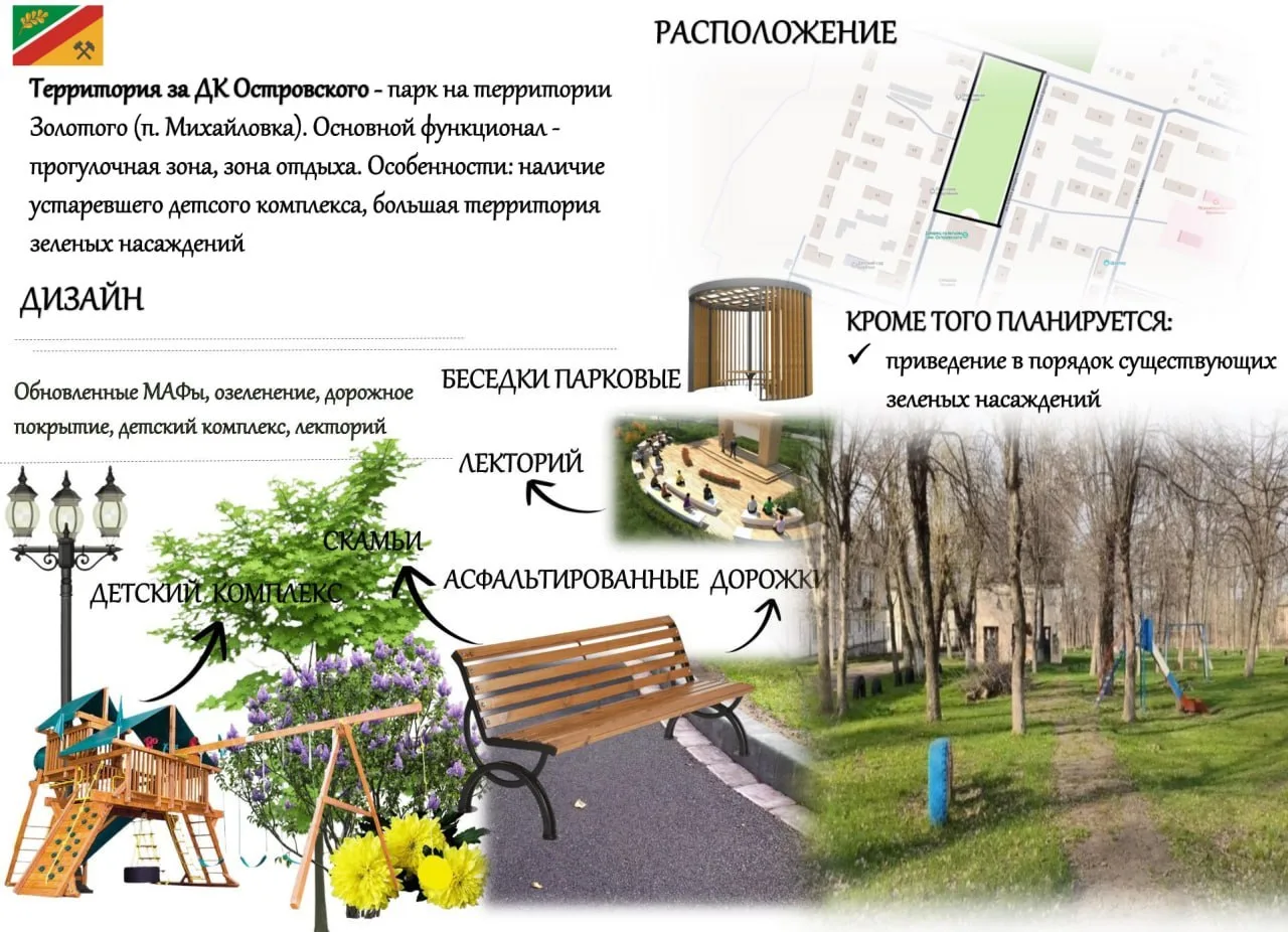 Уважаемые жители городского округа город Первомайск! Уважаемые жители городского округа город Первомайск!