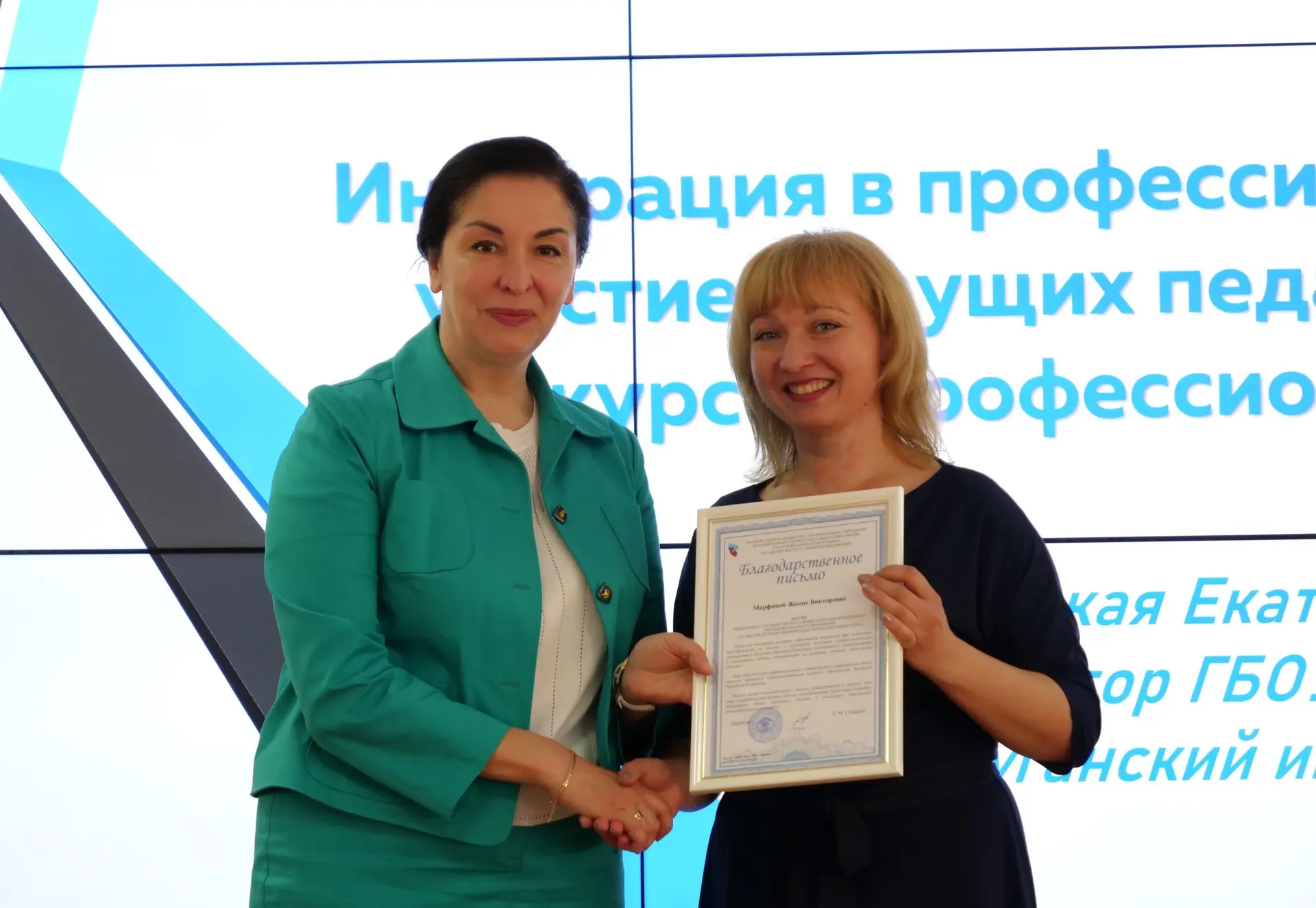 Когда наука встречается с практикой Когда наука встречается с практикой