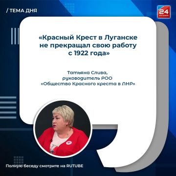 Не оставить в беде: рассказываем о работе Красного Креста в Республике