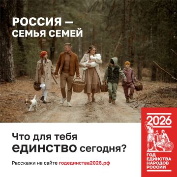 Сегодня – Международный день семей