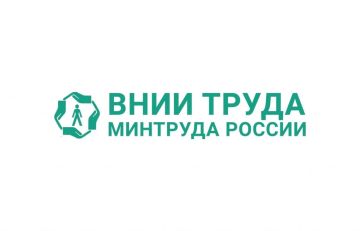 Уведомление о проведении опроса