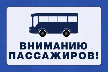 ��������!. 16.05.2026 ����� �������������� �������� ������������� ���������� �� ��������� ������������� ��������� � ������������ � �����������, ������������� ��� �������� ����: