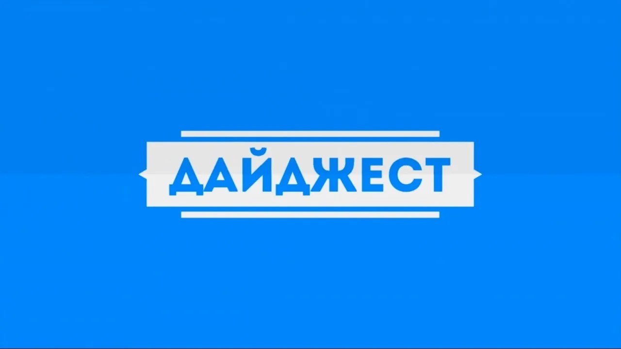 Светлана Гребенькова: События недели. - 12 мая Алчевск вместе со всей Луганщиной отметил 12-ю годовщину образования Луганской Народной Республики