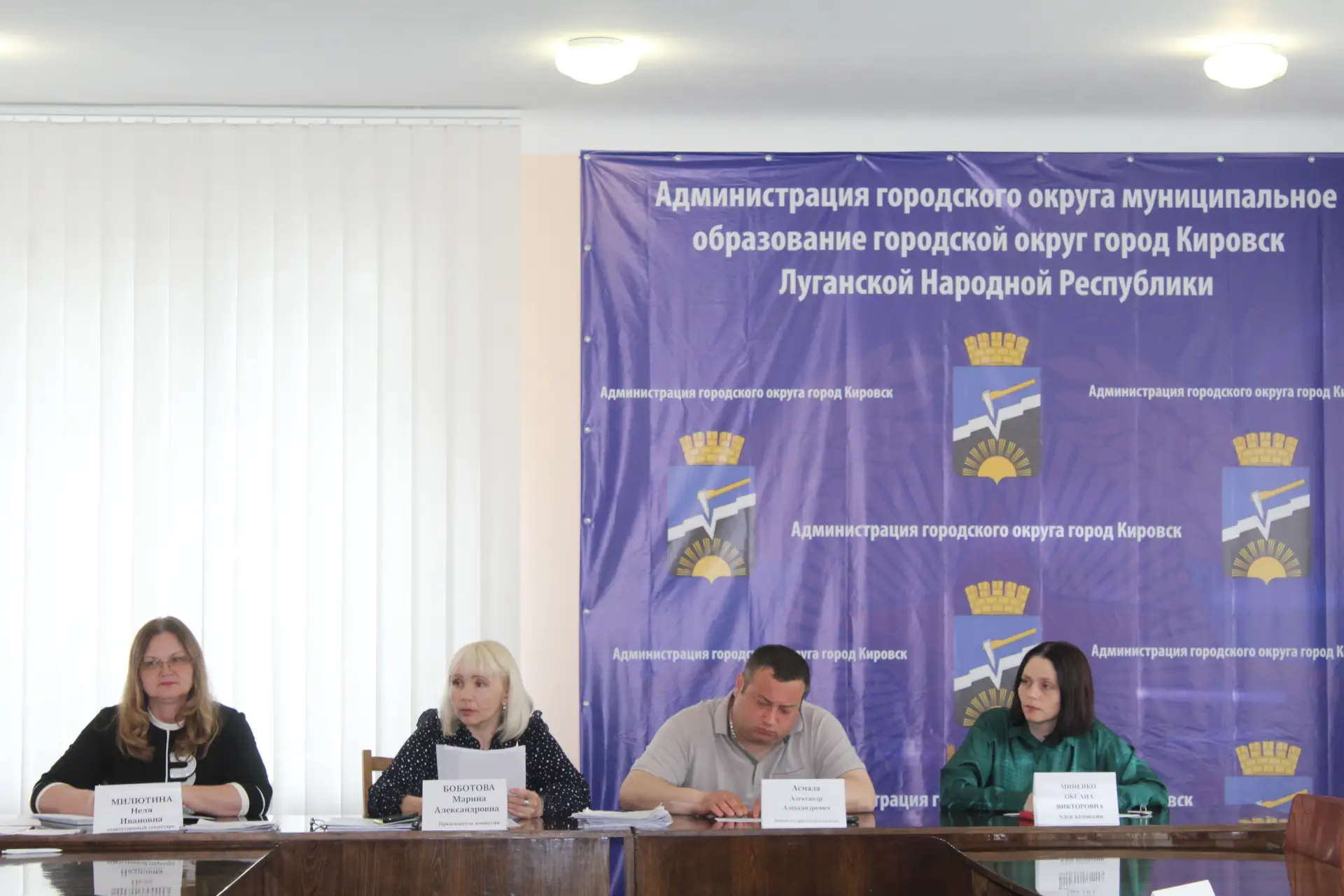 Комиссия по делам несовершеннолетних и защите их прав на страже законных интересов детей
