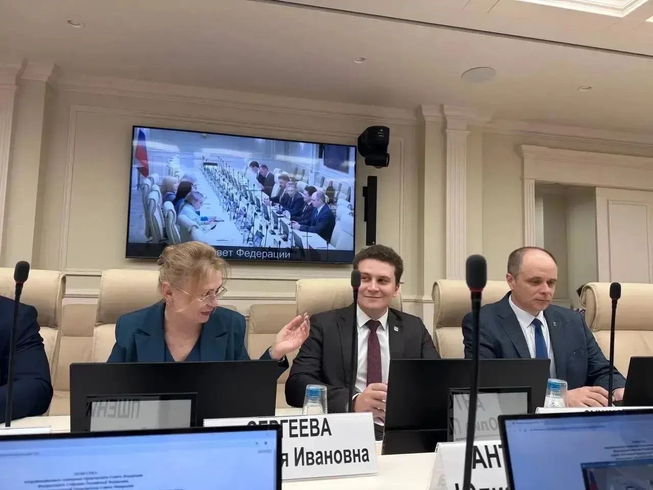 Приняла участие в обсуждении в Совете Федерации, посвящённом цифровой трансформации муниципалитетов