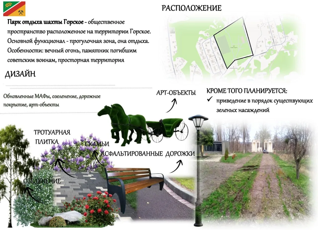 Уважаемые жители городского округа город Первомайск! Уважаемые жители городского округа город Первомайск!