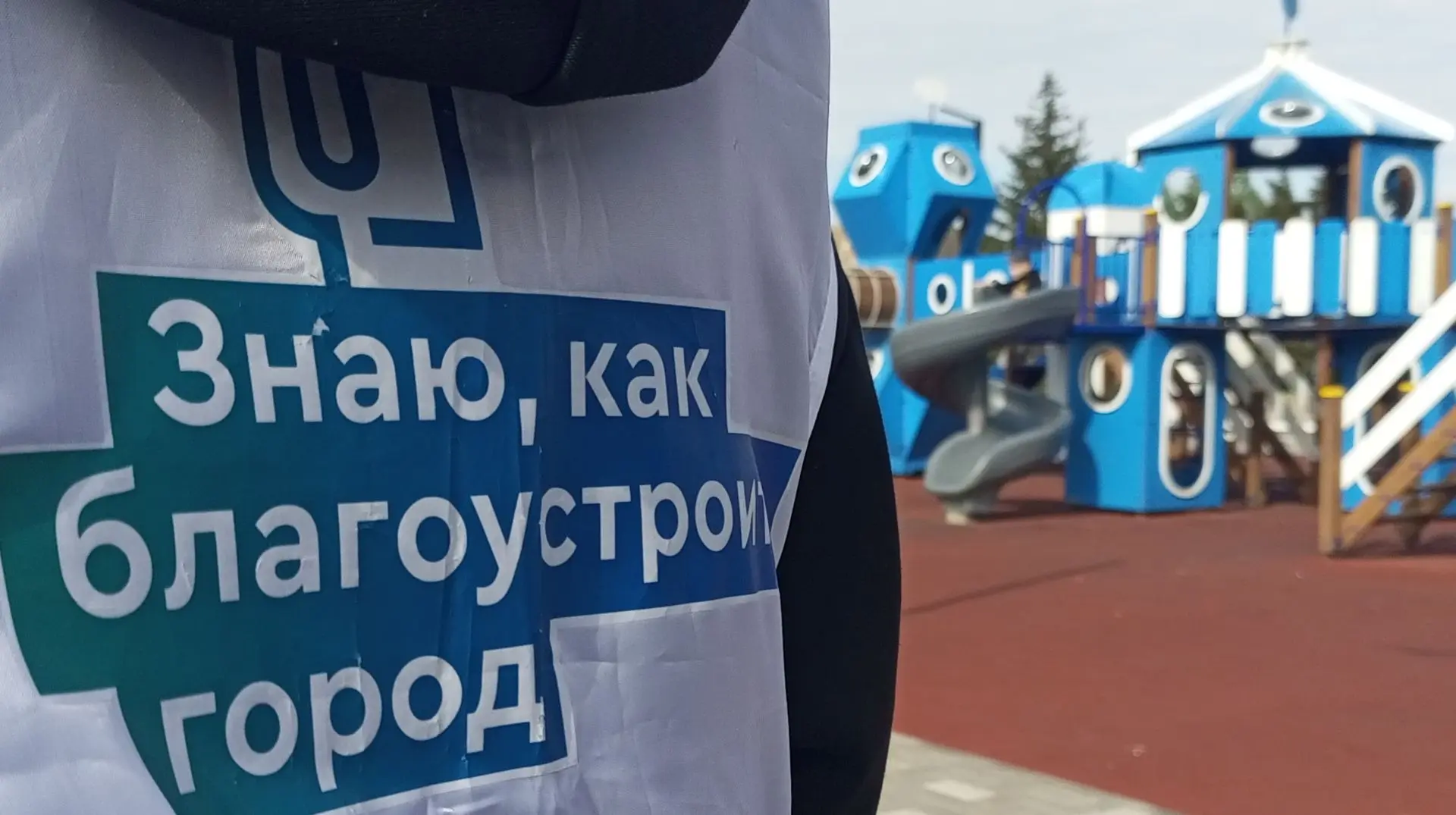 В Алчевске продолжается Всероссийское онлайн-голосование по выбору объектов для благоустройства в 2027 году В Алчевске продолжается Всероссийское онлайн-голосование по выбору объектов для благоустройства в 2027 году