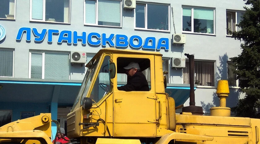 Лугансквода предупредила о сбоях при подаче воды в городах и районах ЛНР 15 мая