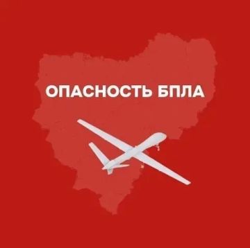 Уважаемые жители в нашем округе объявлен режим повышенной готовности, поступил сигнал об опасности атаки БПЛА