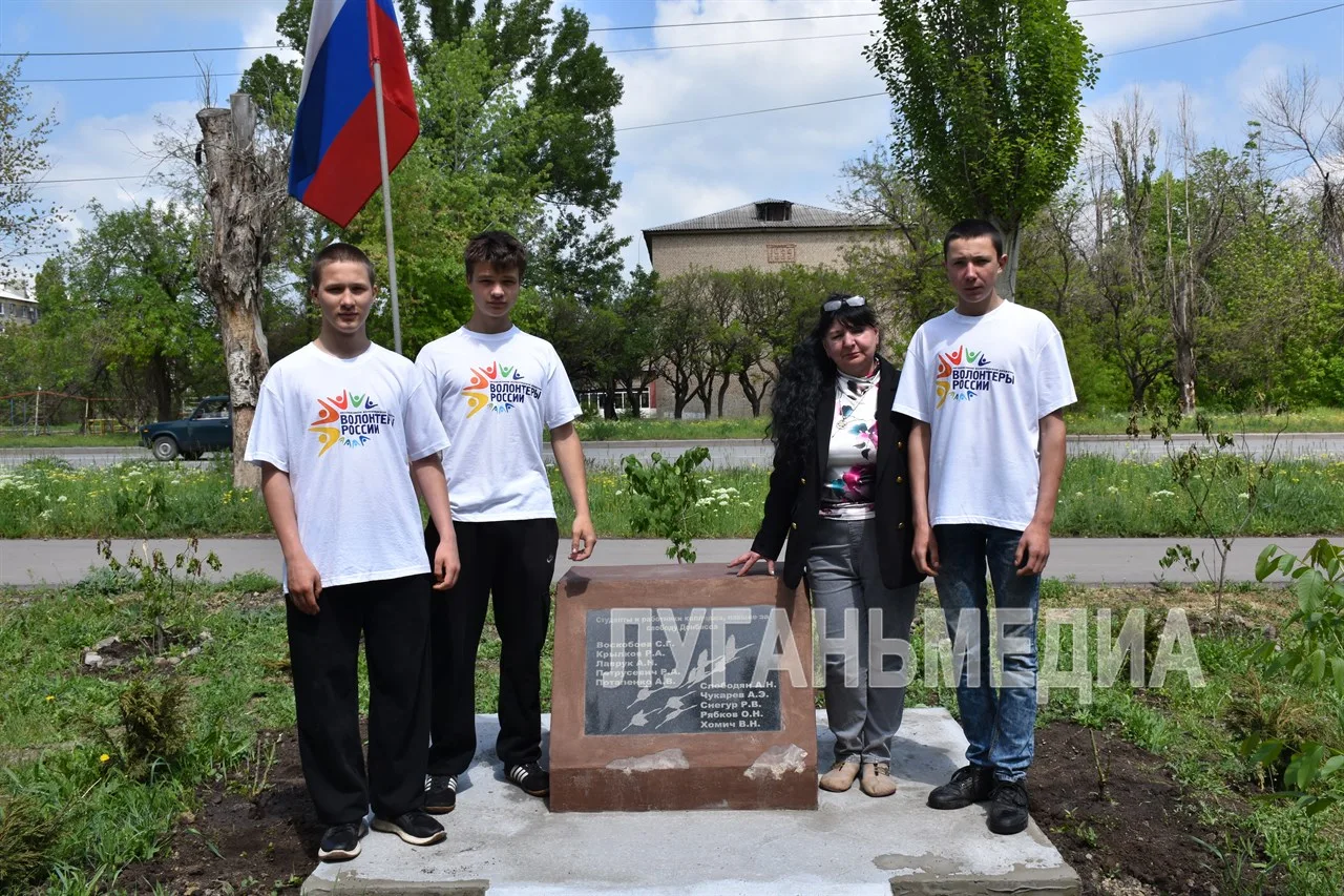 В Первомайском колледже прошло мероприятие в рамках акции «Сад памяти»