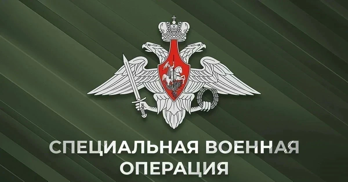 Сводка Минобороны РФ (15.05.2026):